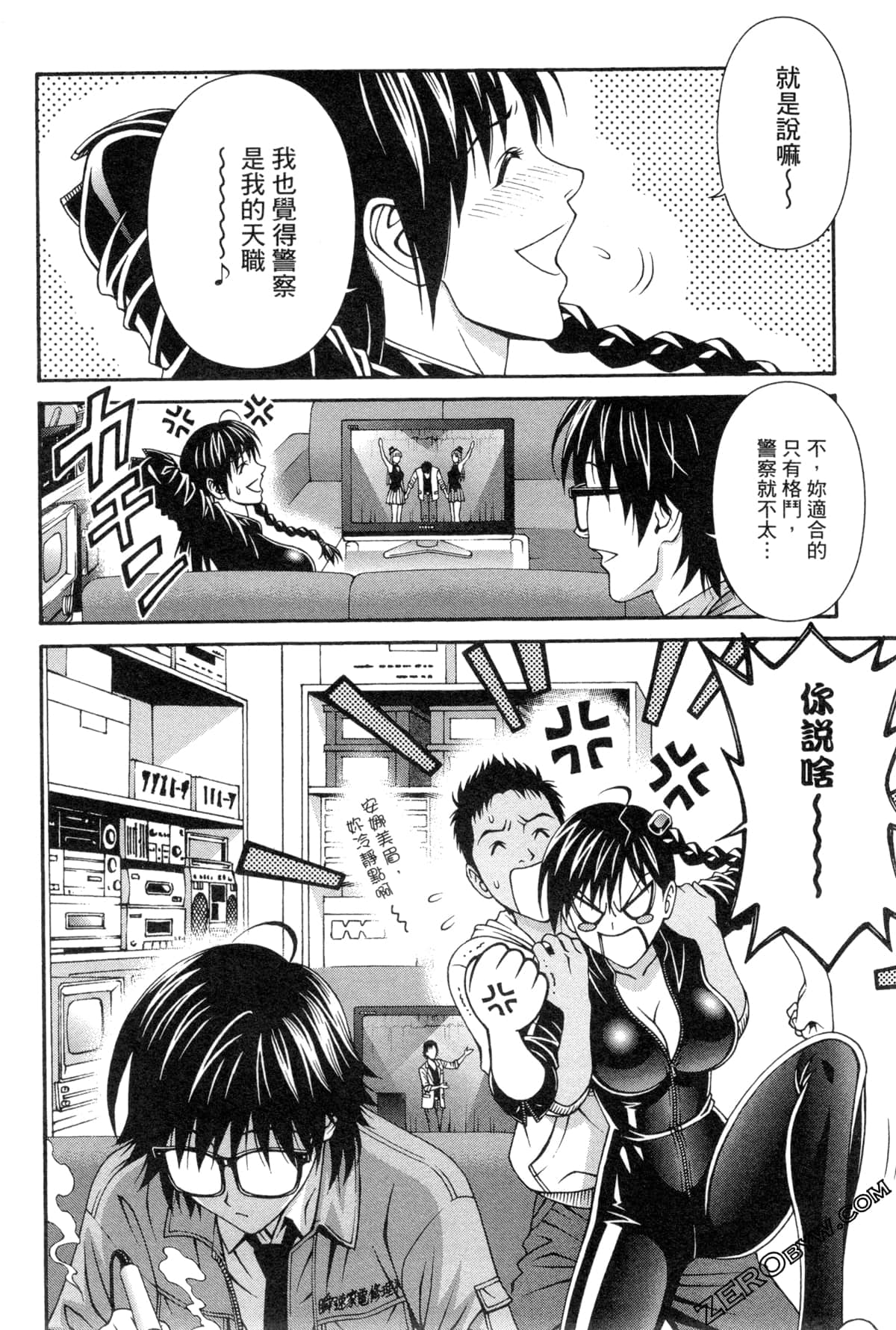 Page 135