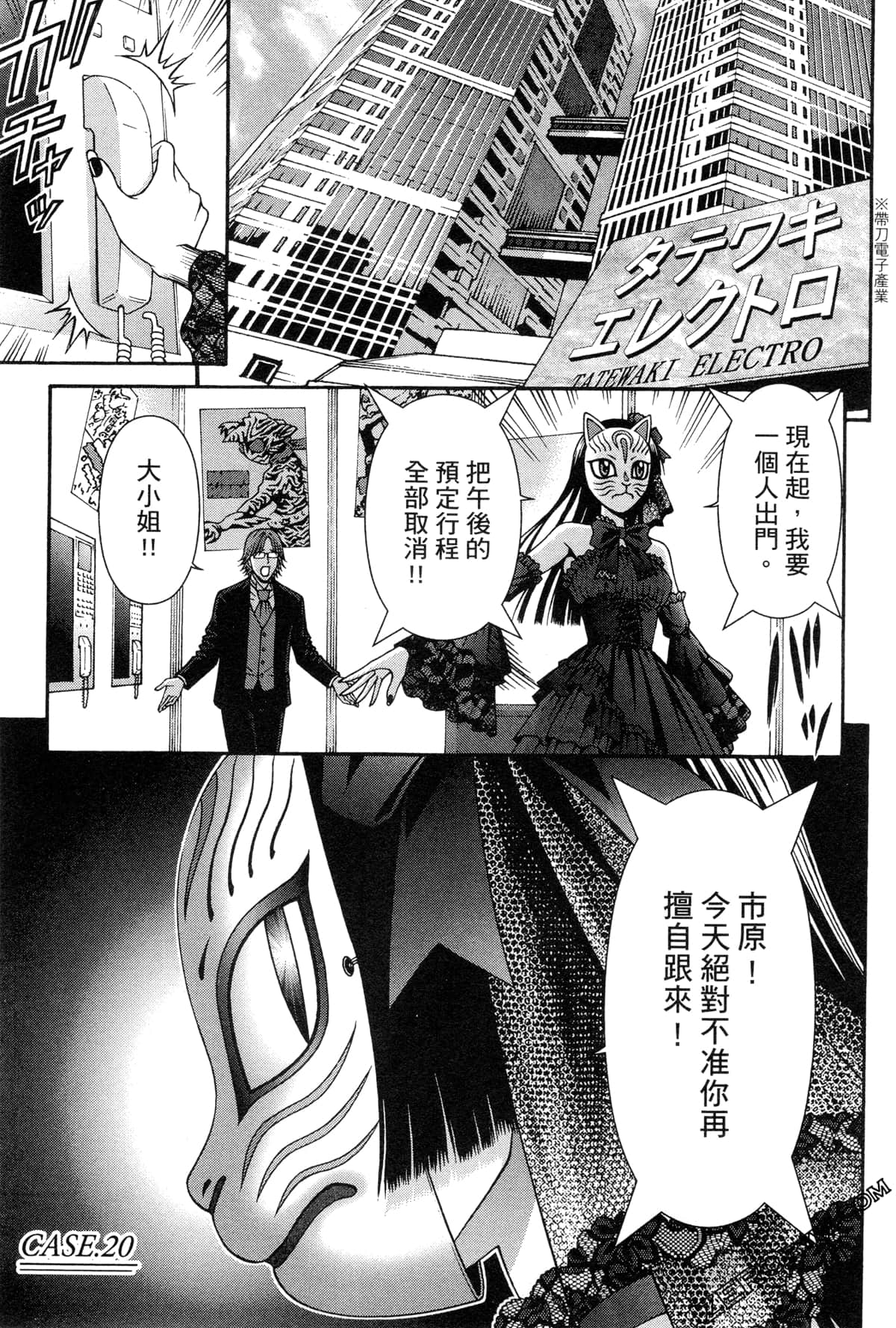Page 138