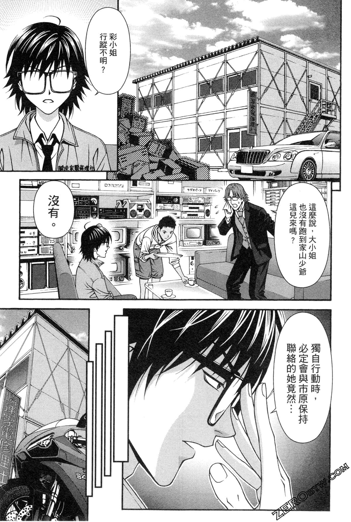 Page 140