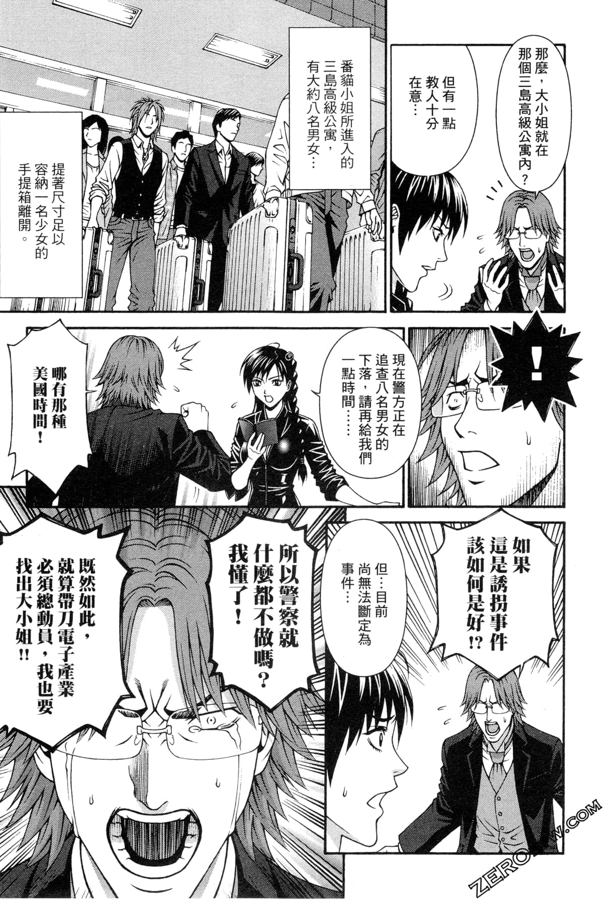 Page 142