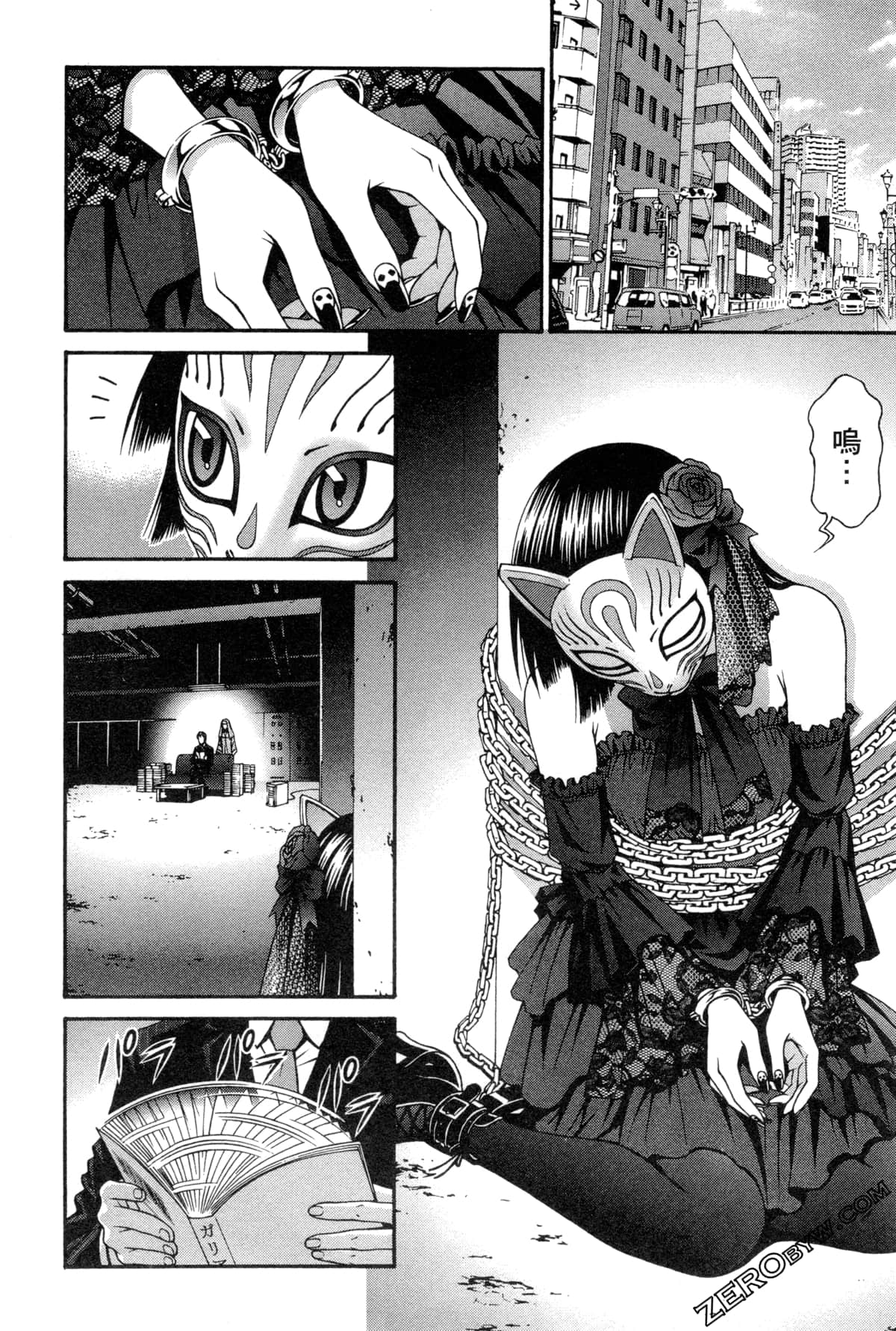 Page 143