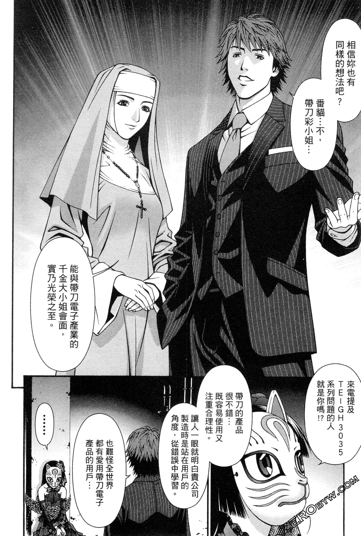 Page 145