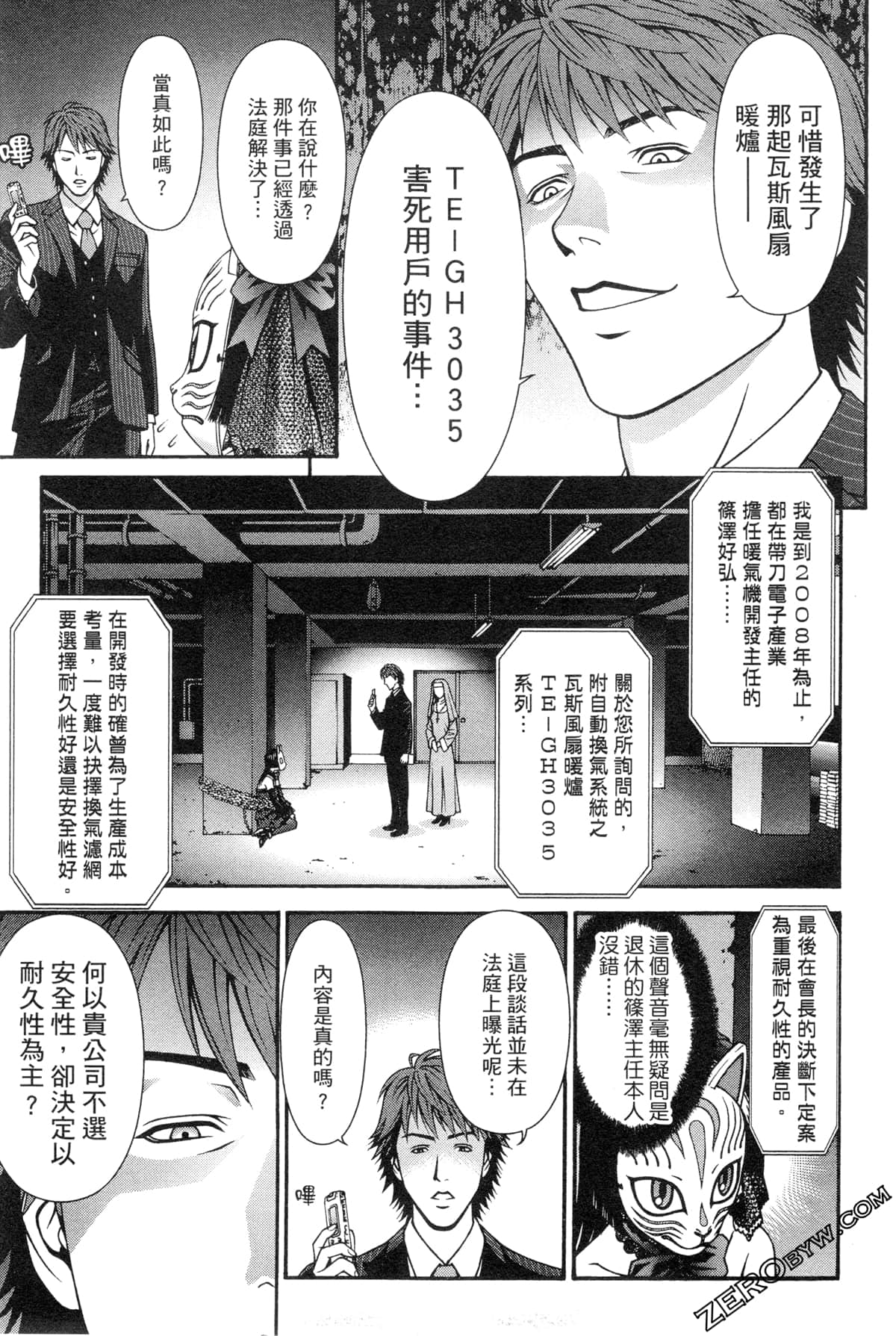 Page 146