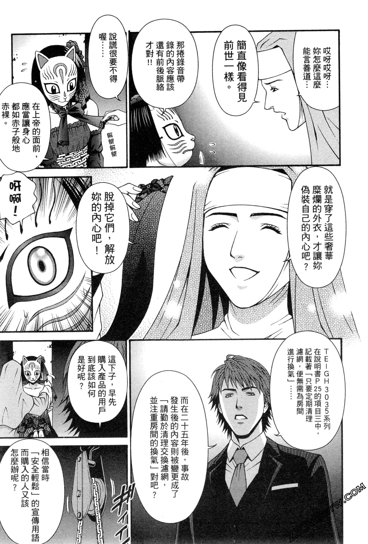 Page 148