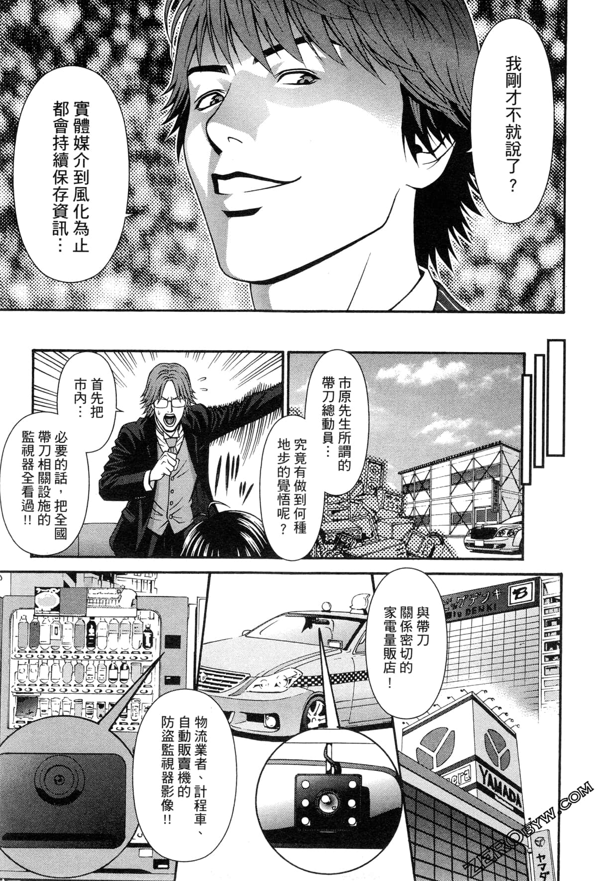 Page 150
