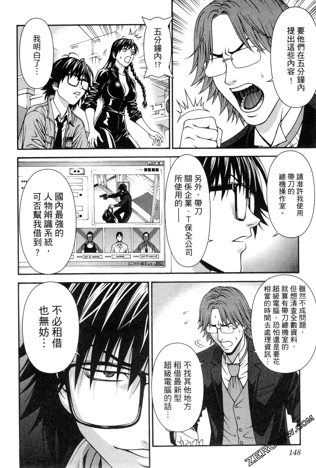 Page 151