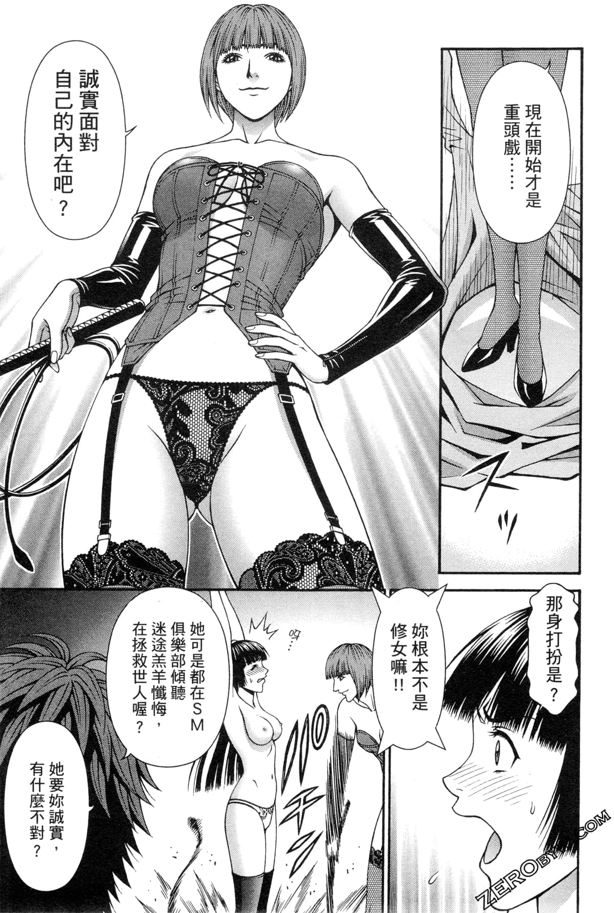 Page 154