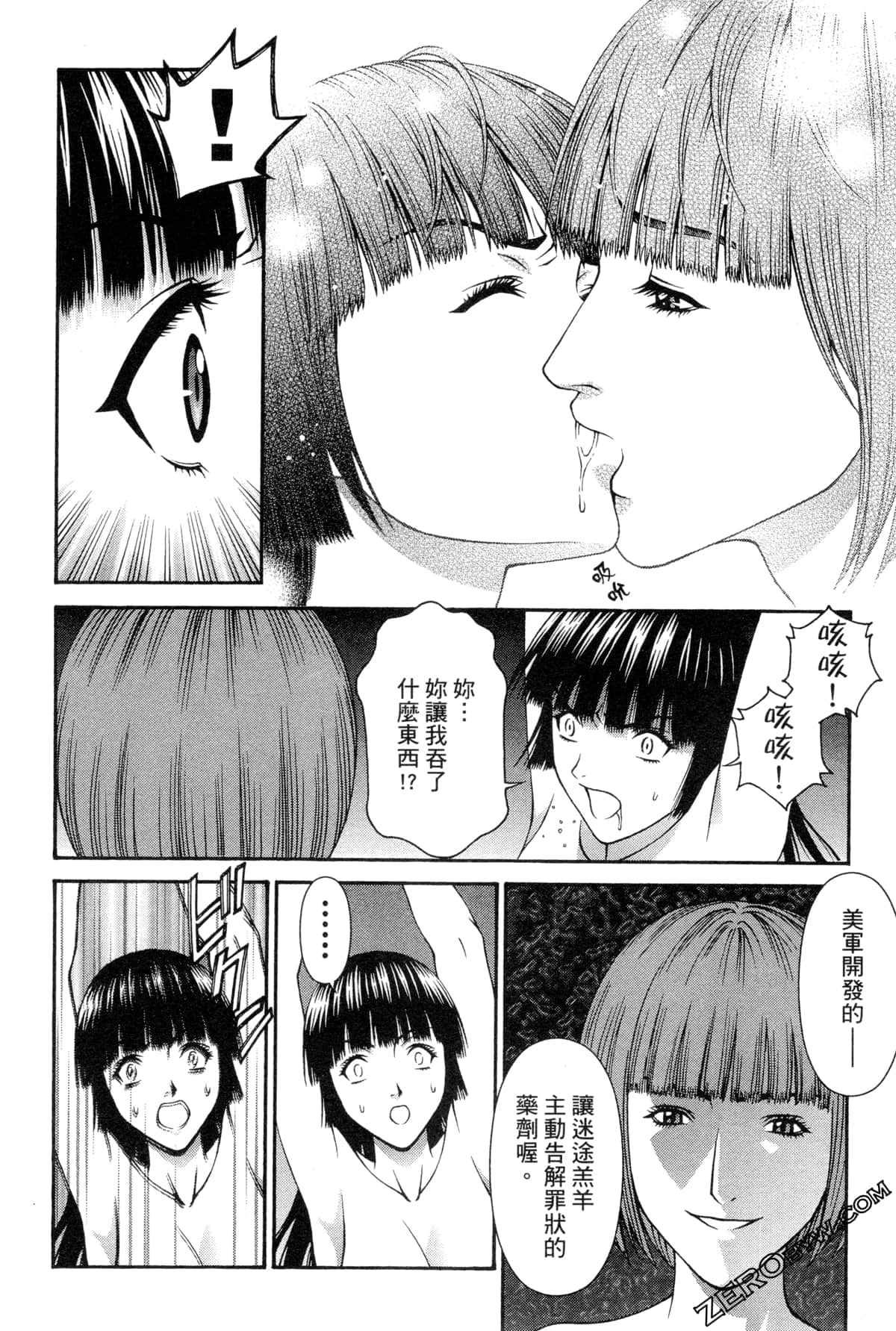 Page 157