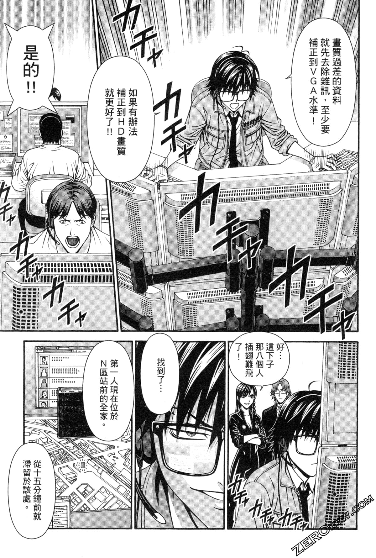 Page 160