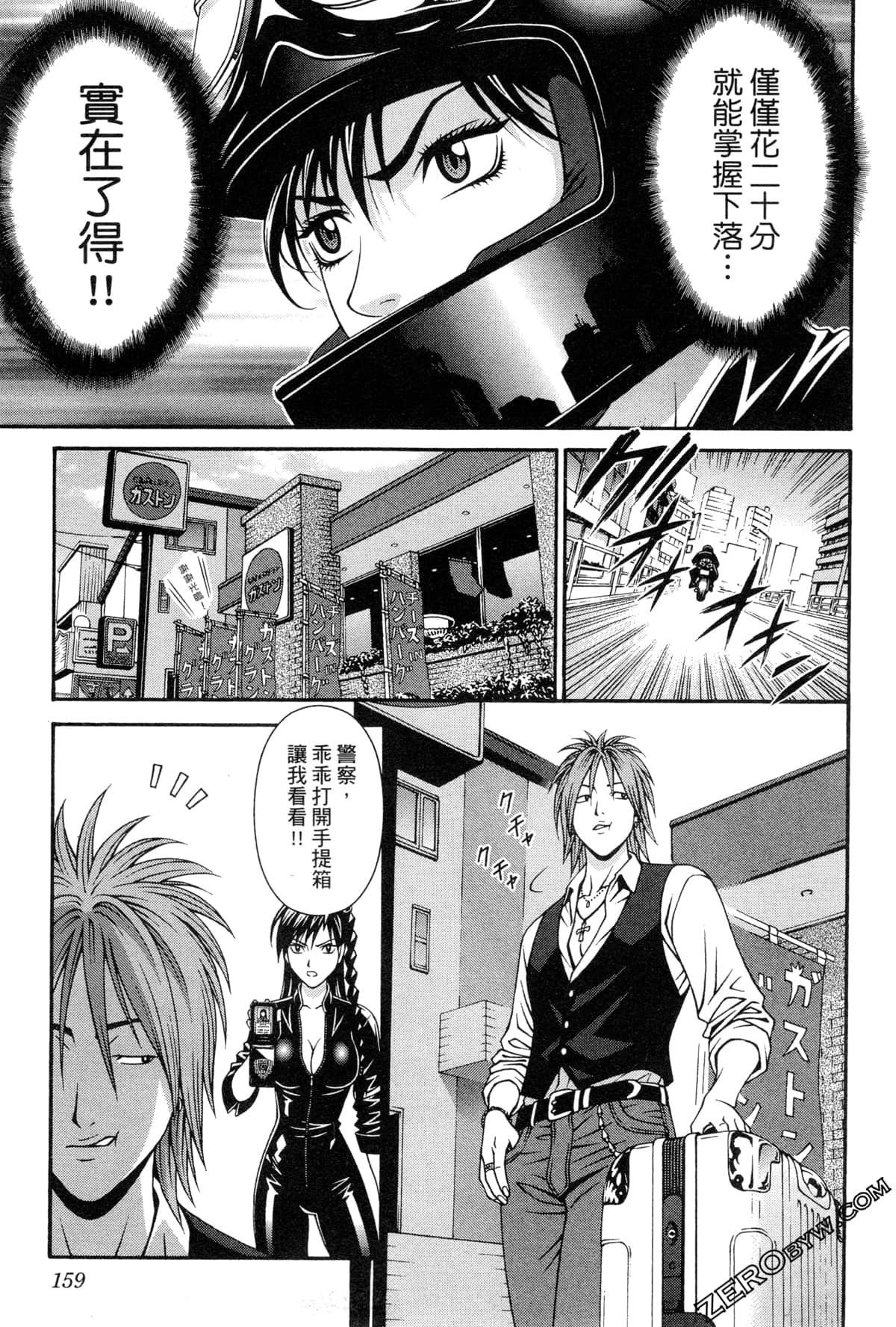 Page 162
