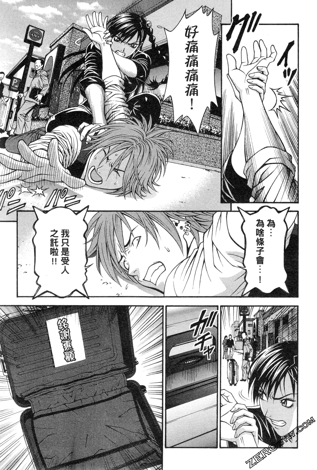 Page 164