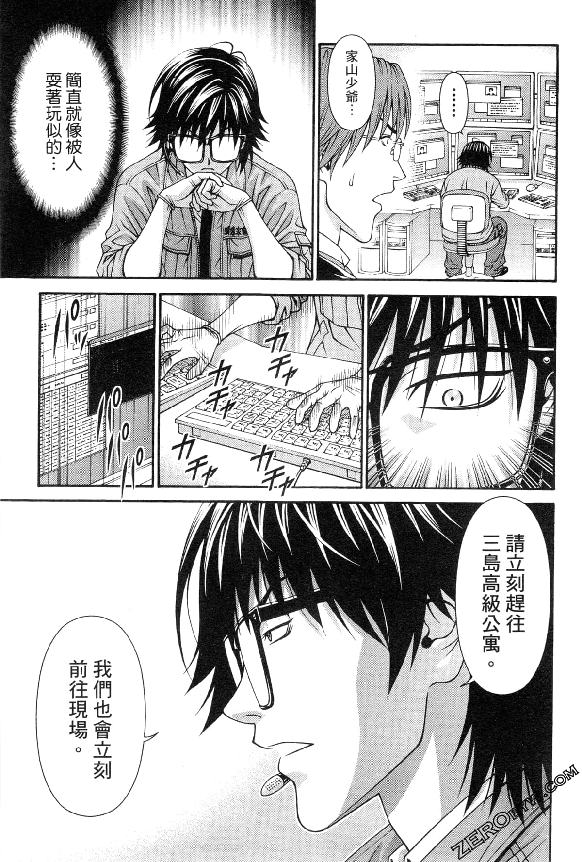 Page 166
