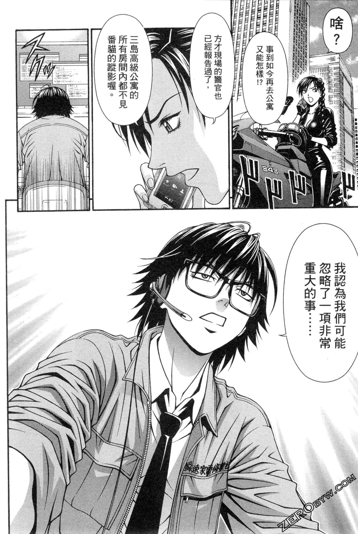 Page 167