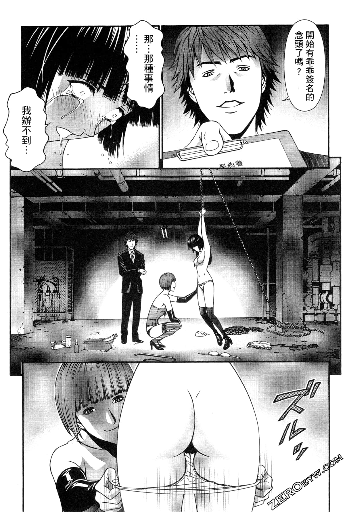 Page 168