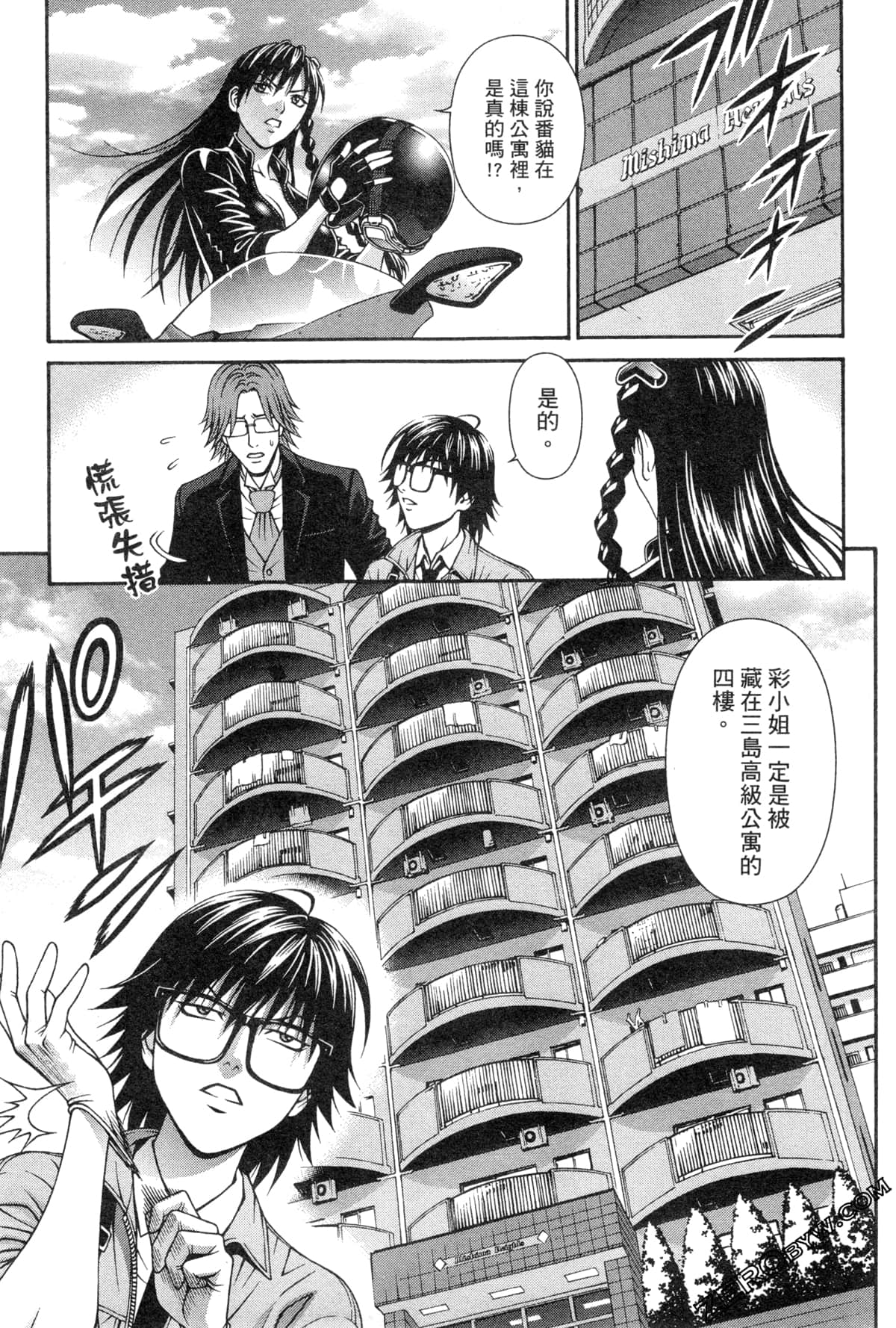 Page 172