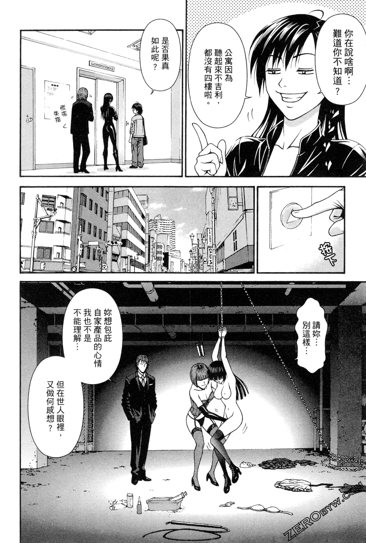 Page 173