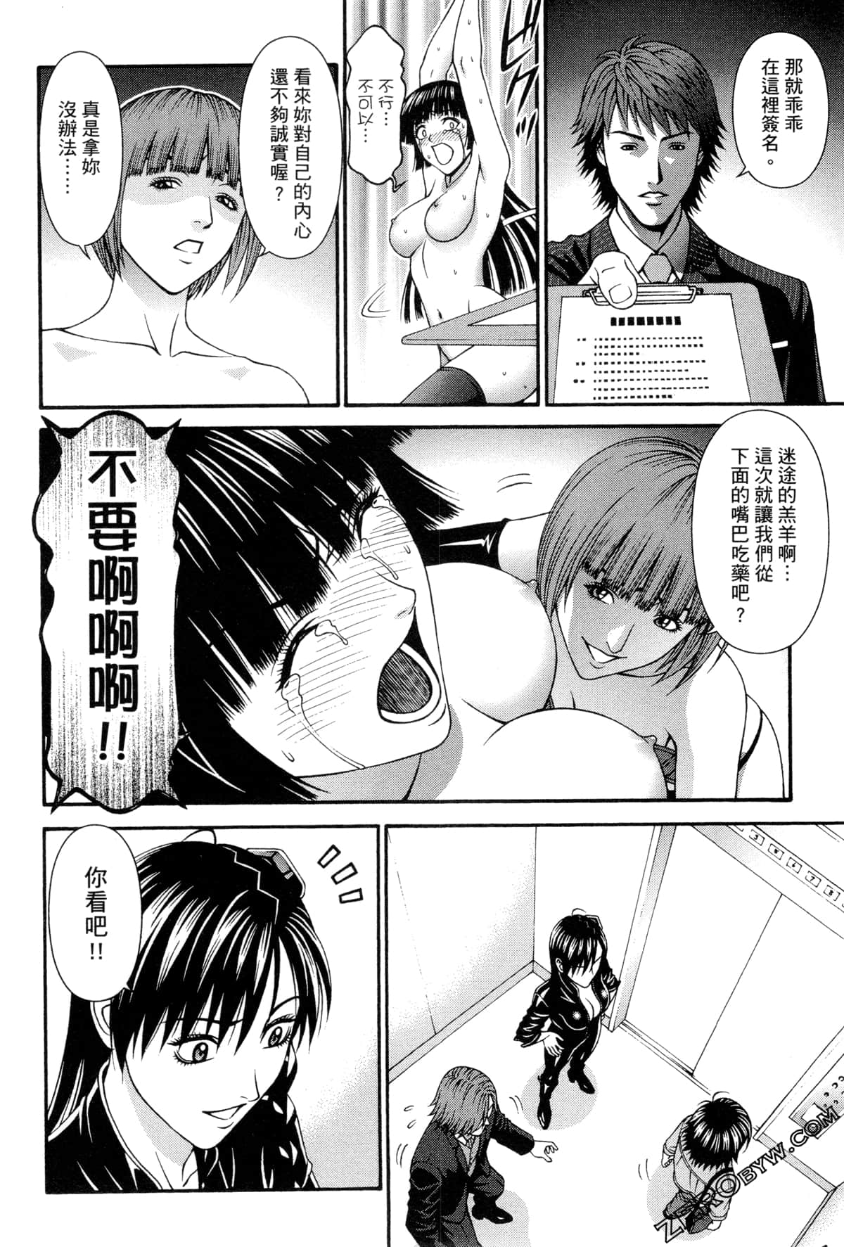 Page 175