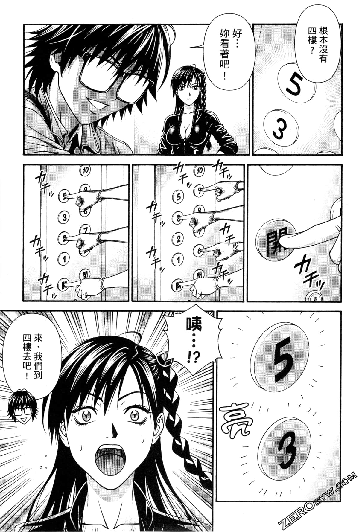 Page 176