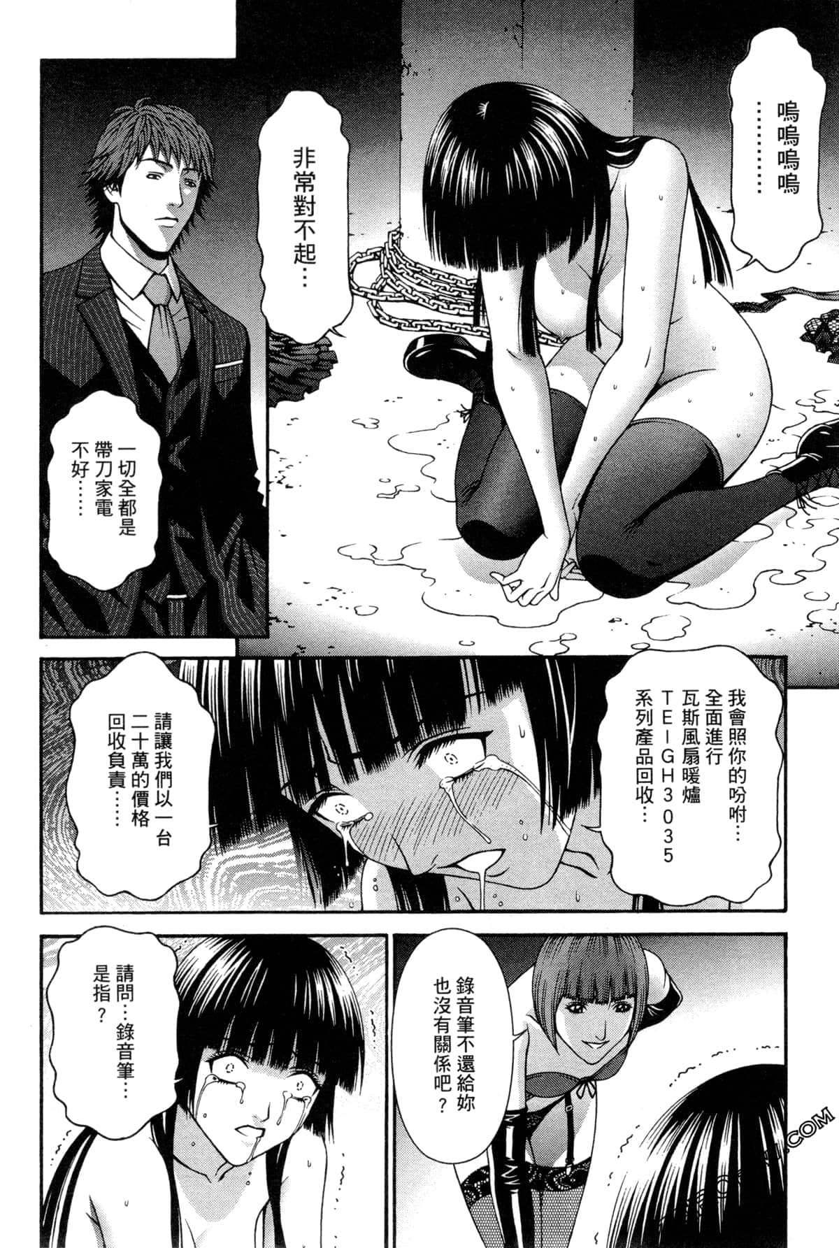 Page 177