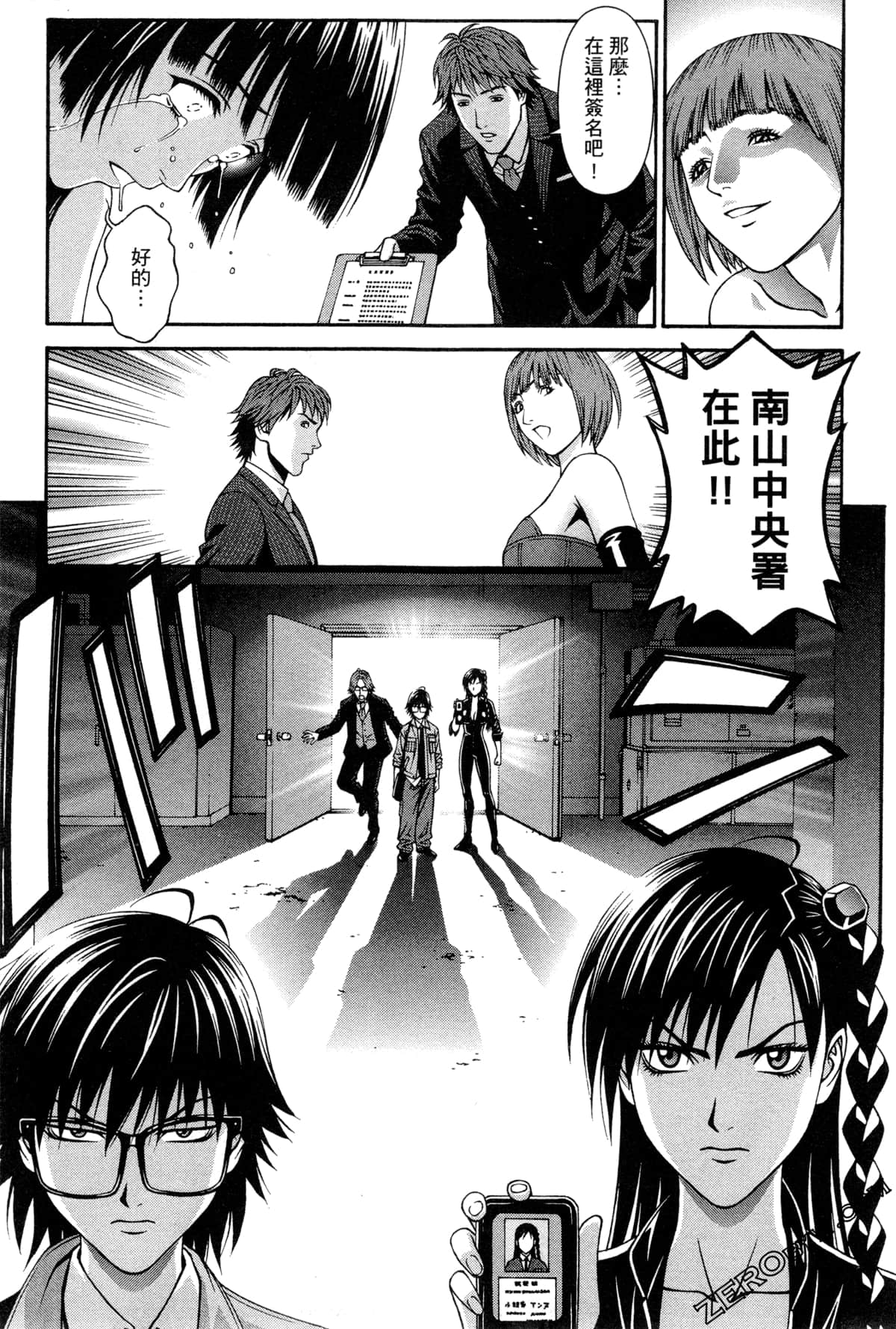 Page 178