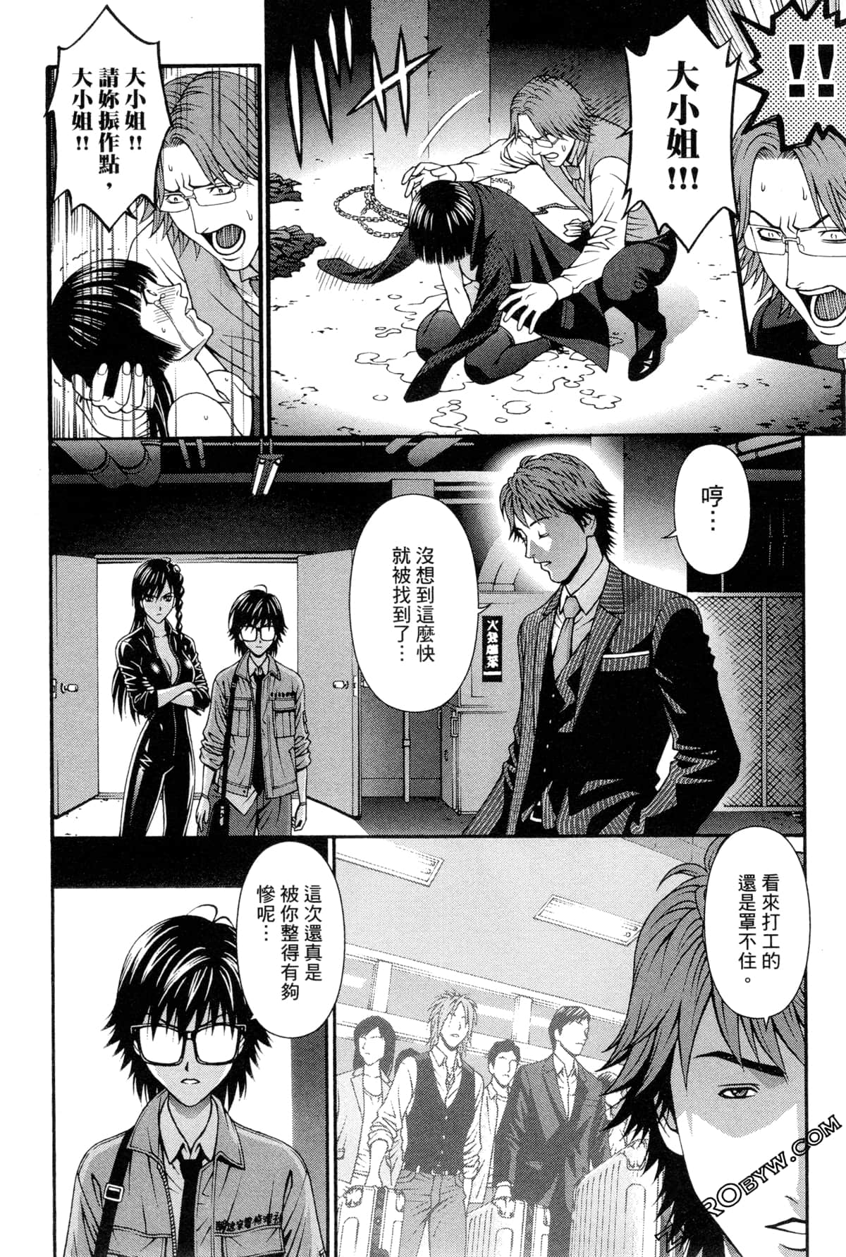 Page 179