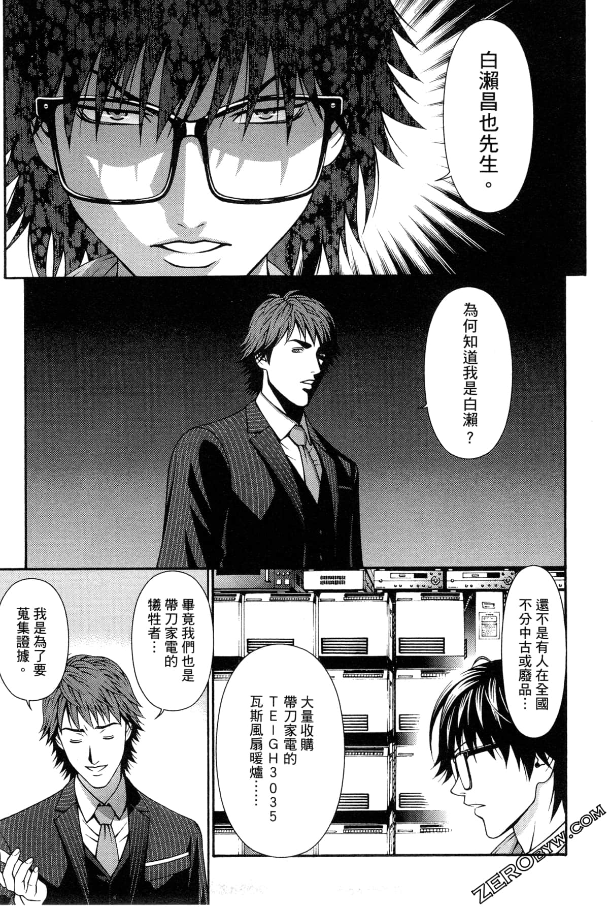 Page 180