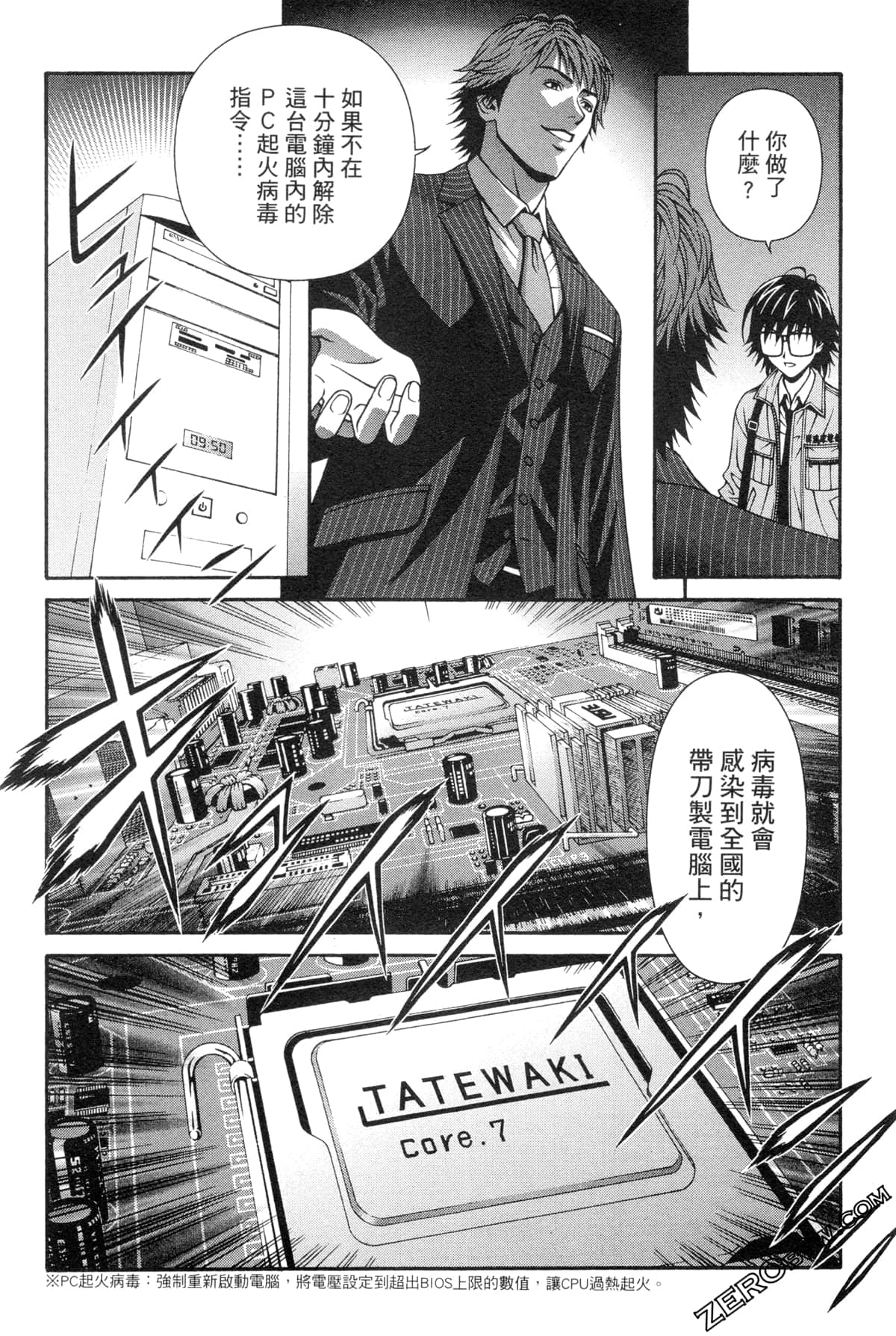 Page 187