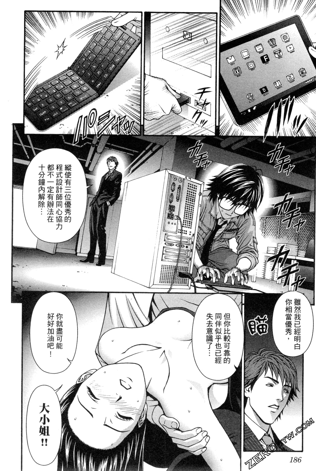 Page 189