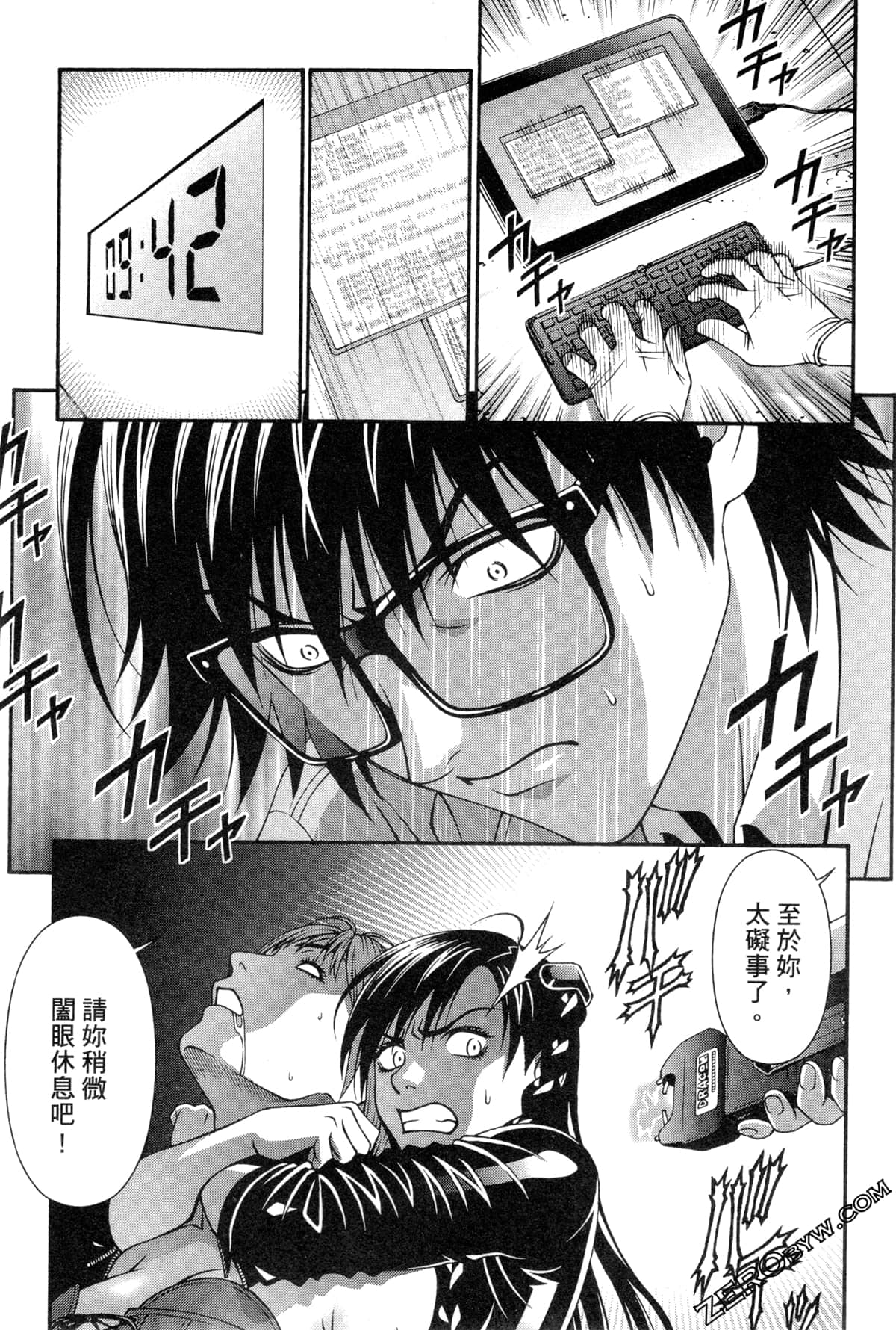 Page 190