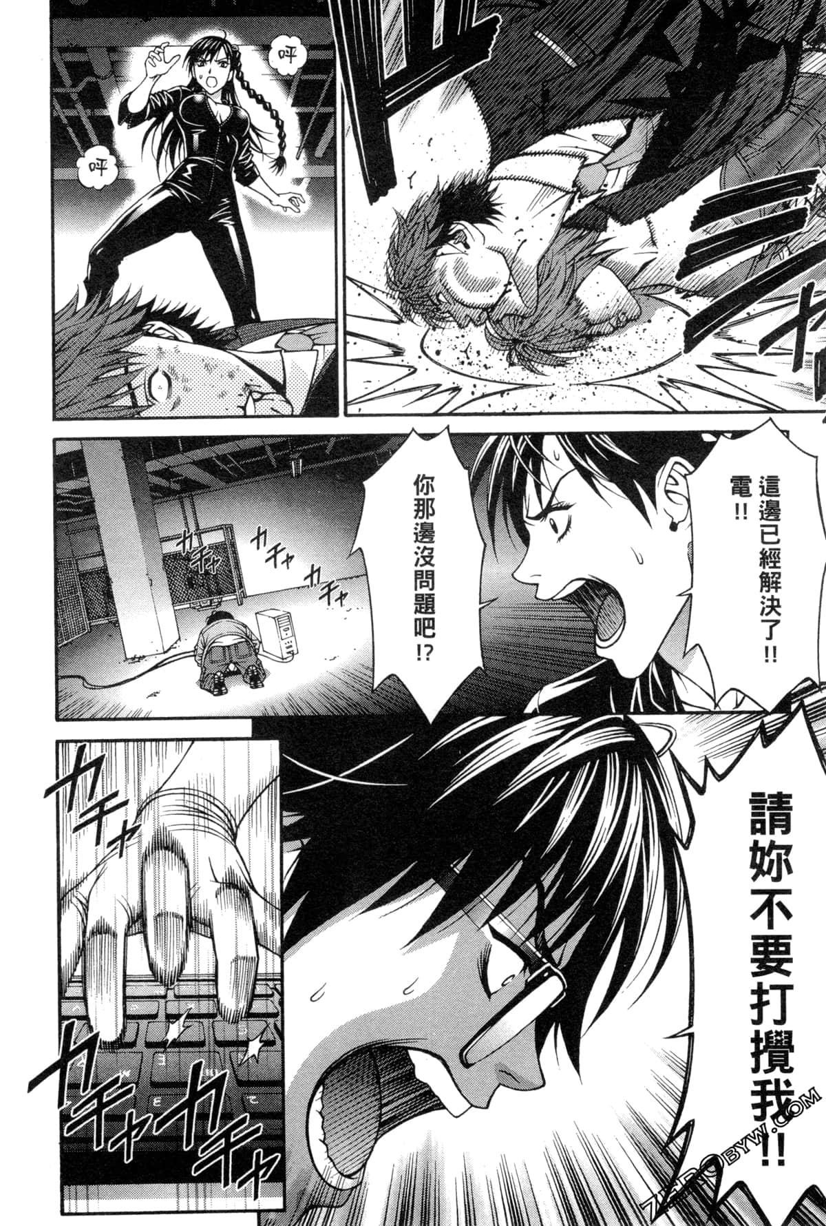 Page 193