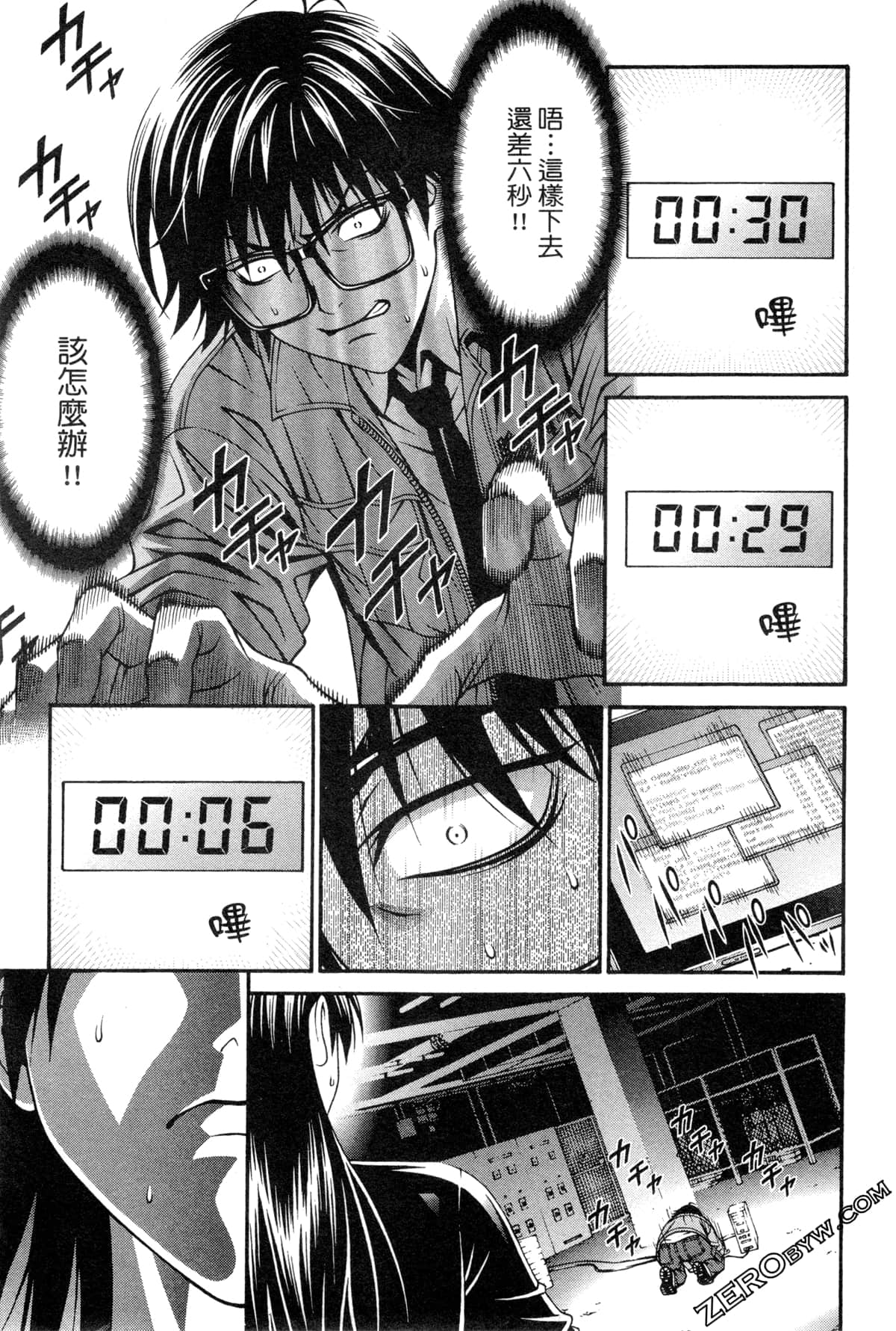 Page 194