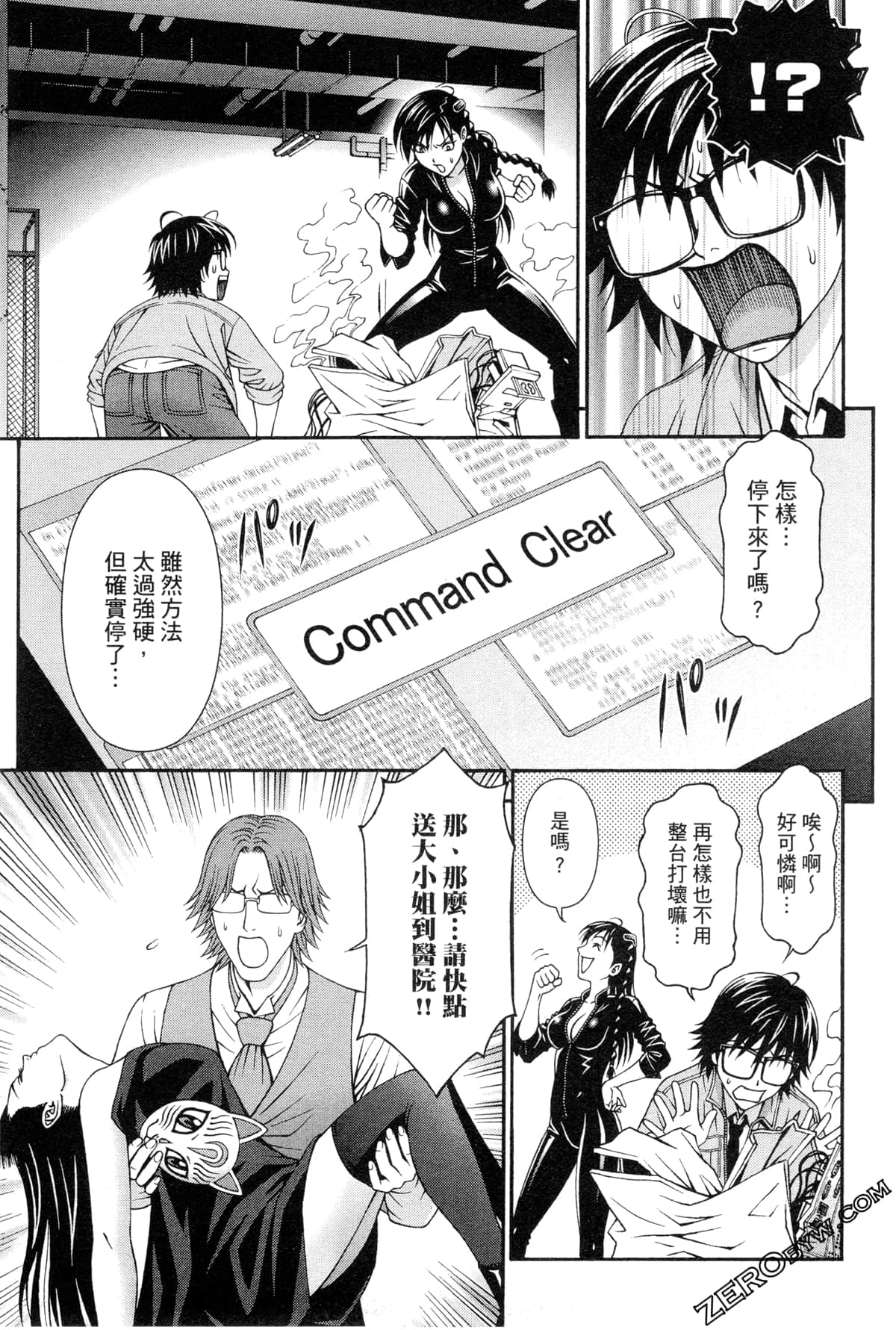 Page 196