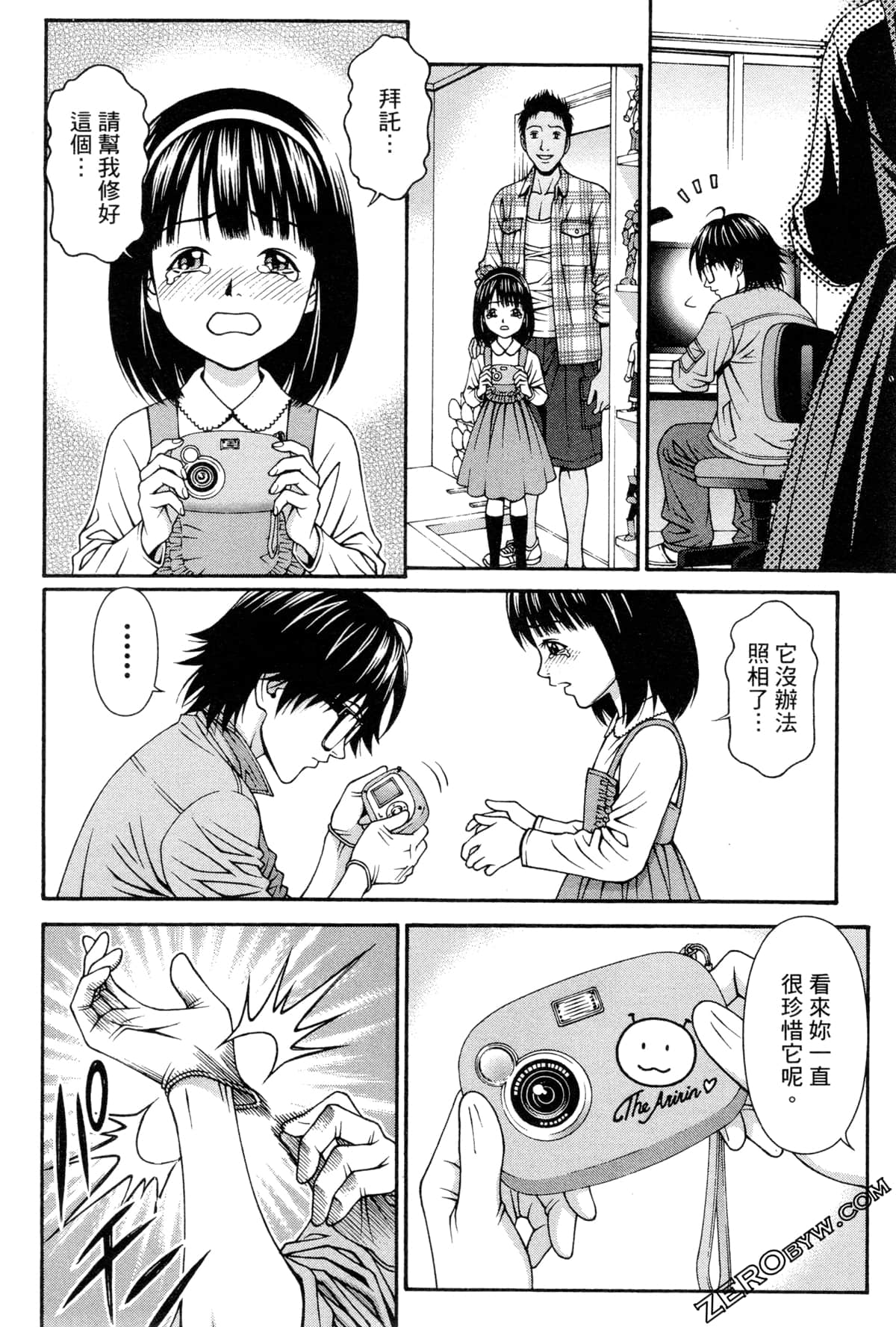 Page 199
