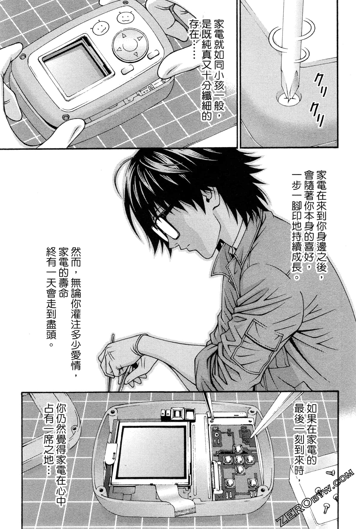 Page 200
