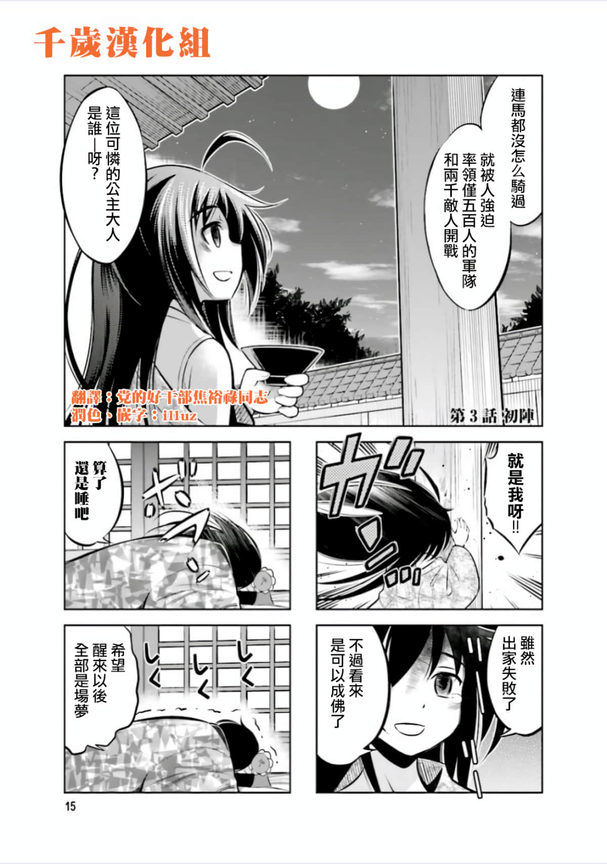 Page 1