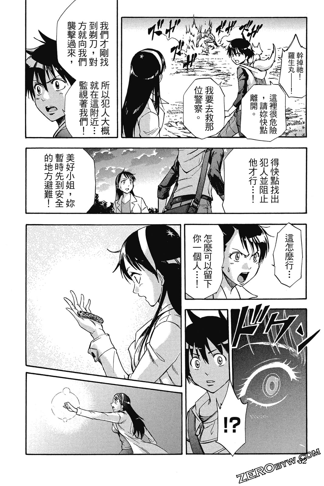 Page 33