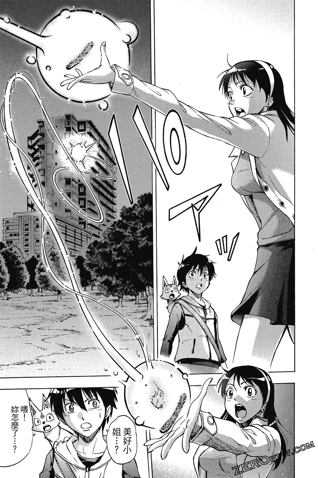 Page 34