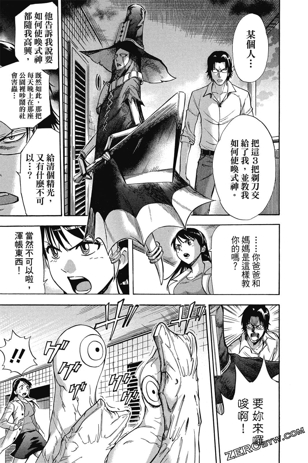 Page 38