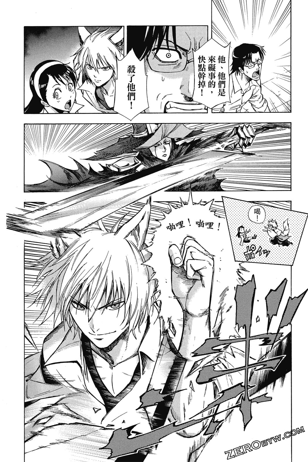 Page 45