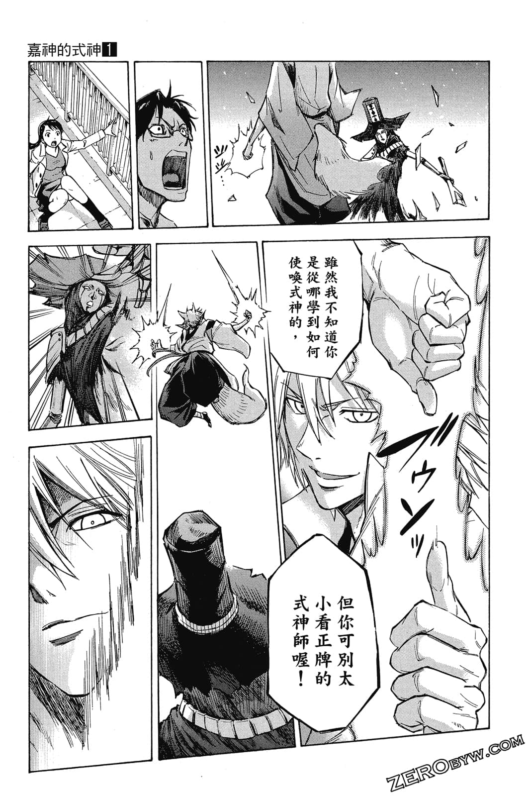 Page 46