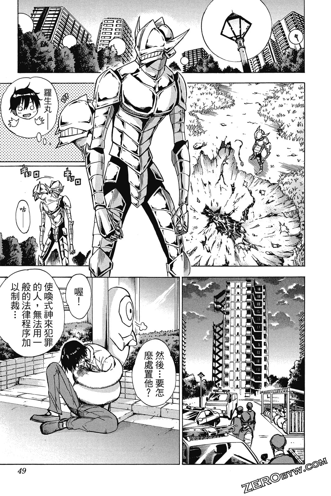 Page 50
