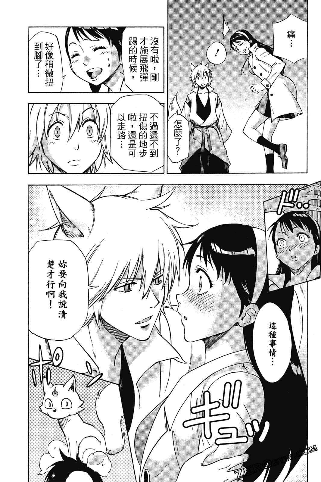 Page 53