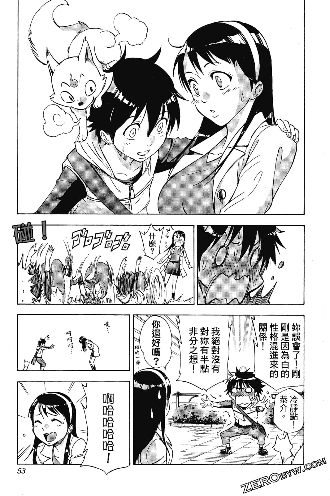 Page 54