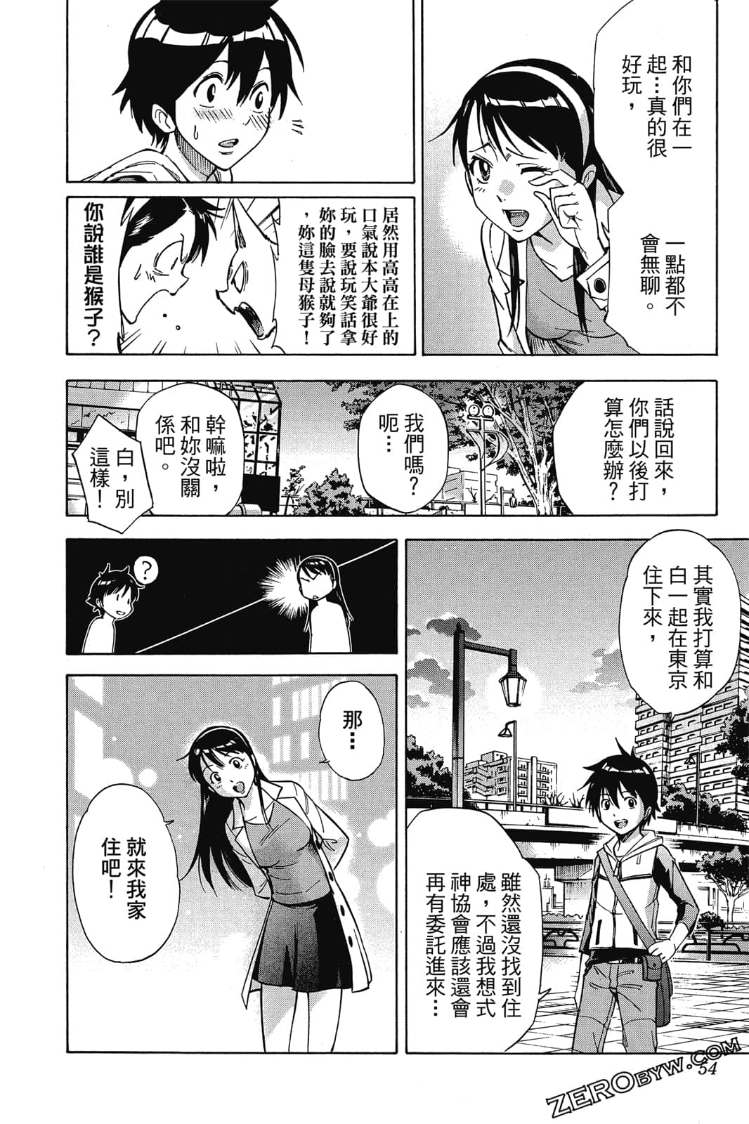 Page 55