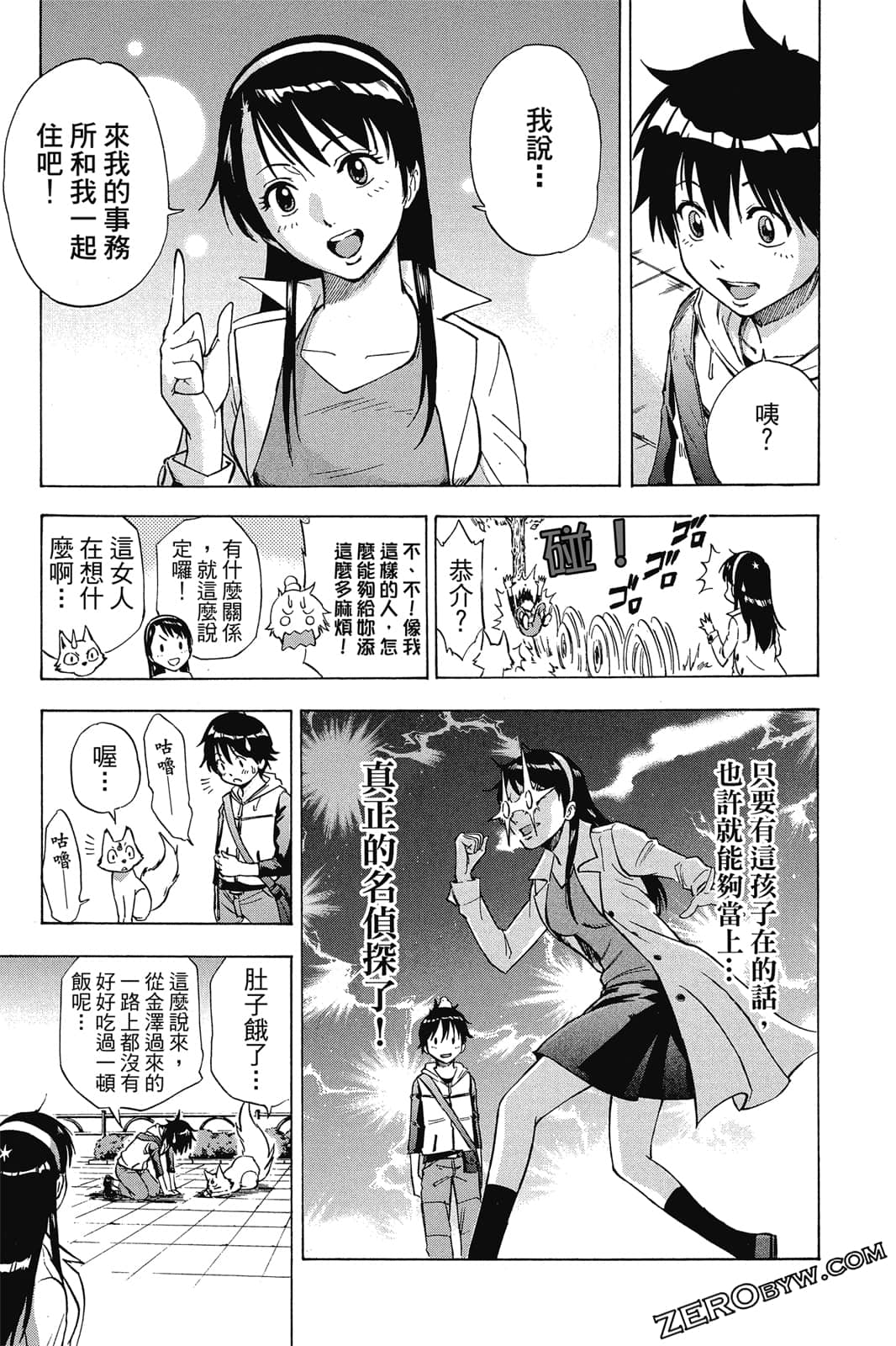 Page 56
