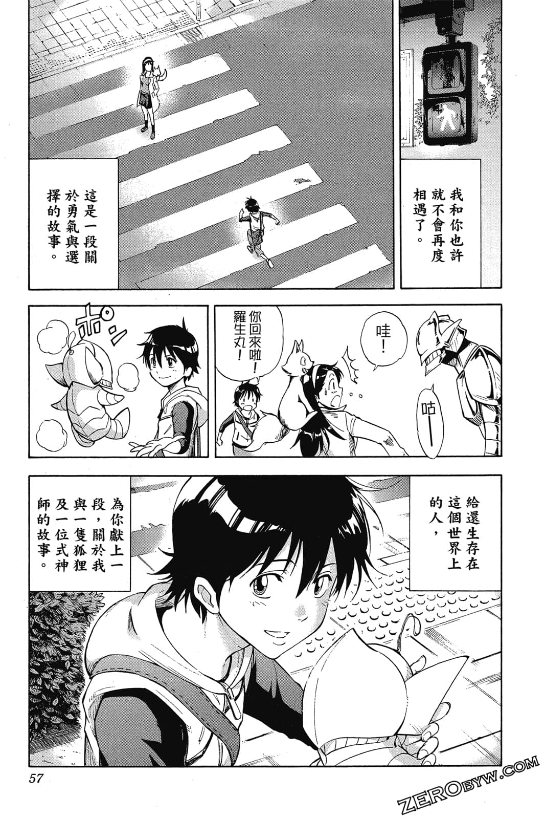 Page 58