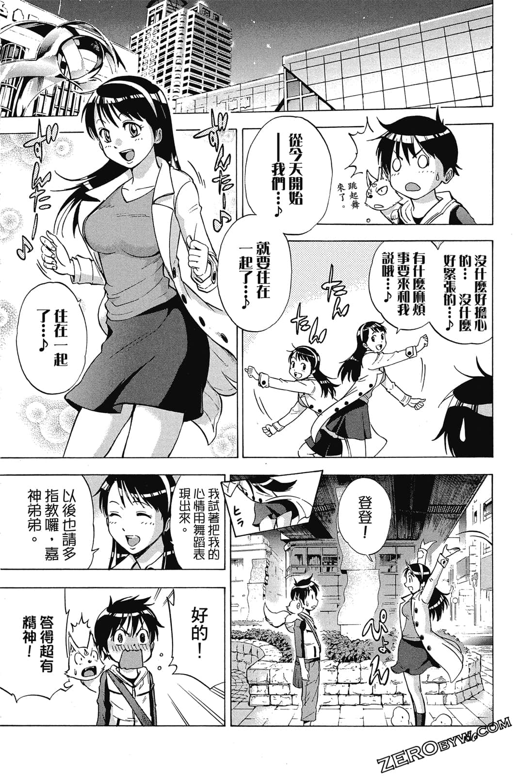 Page 61