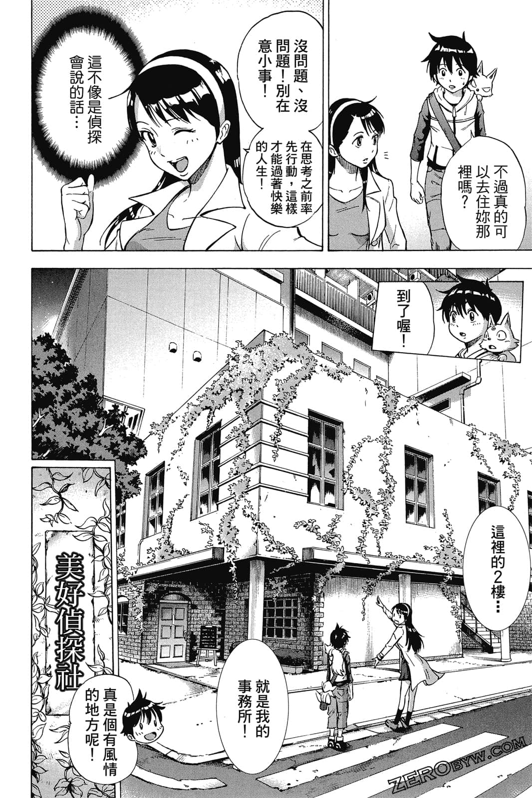 Page 63