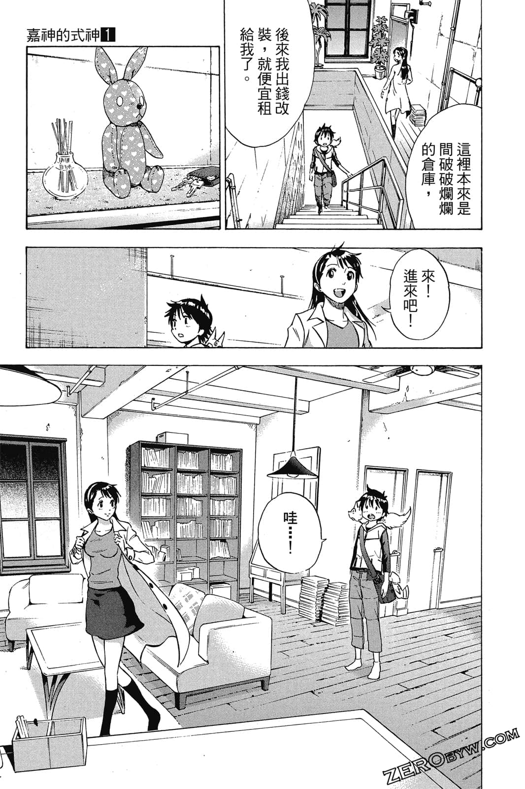 Page 64
