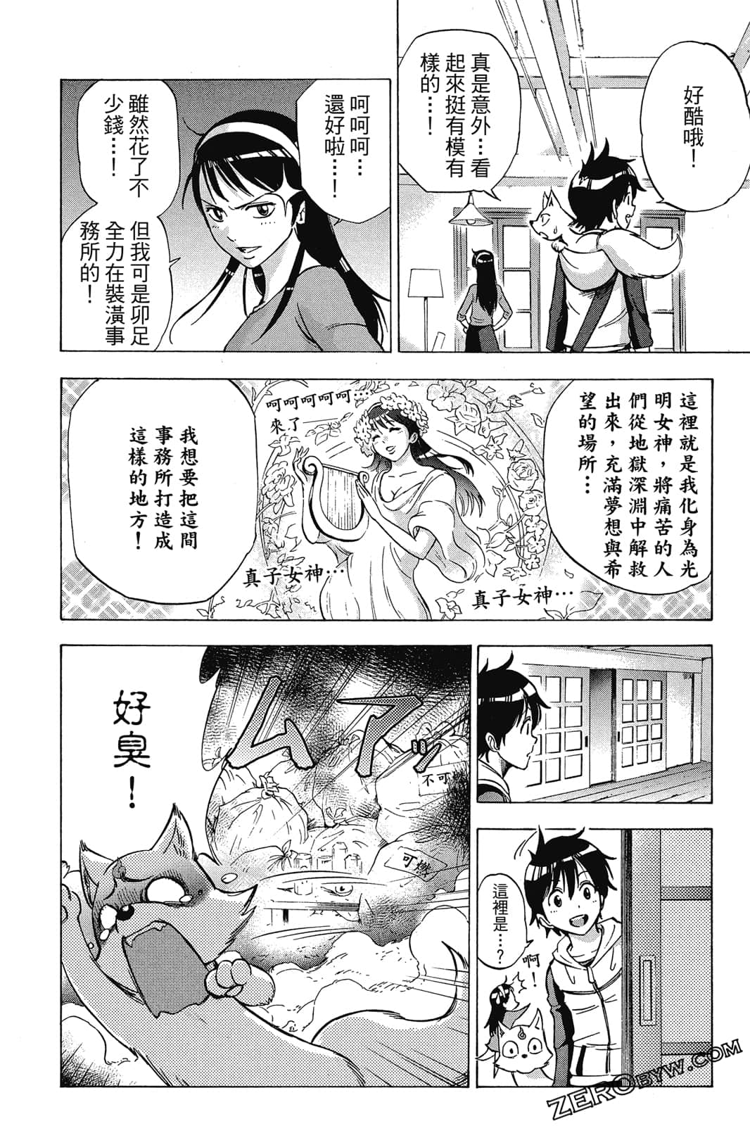 Page 65